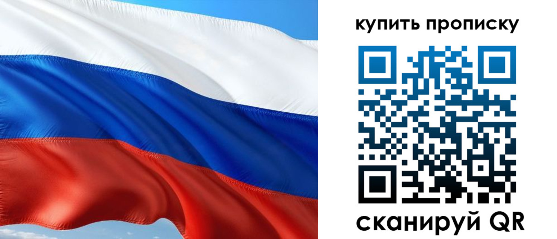 временная регистрация адрес в Абазе