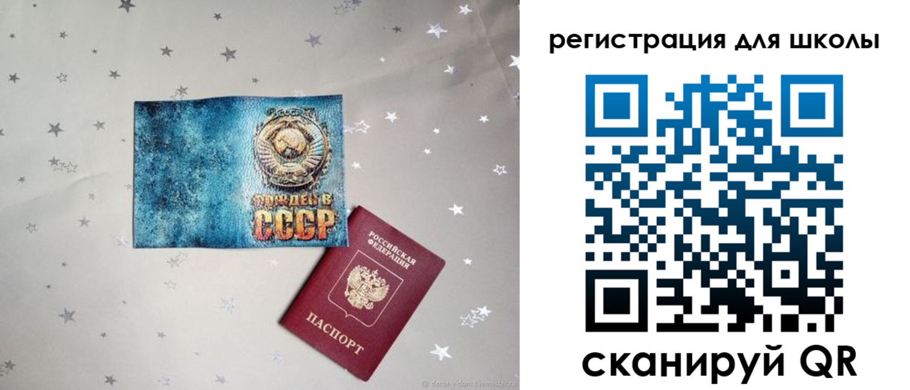 прописка поиск в Абазе