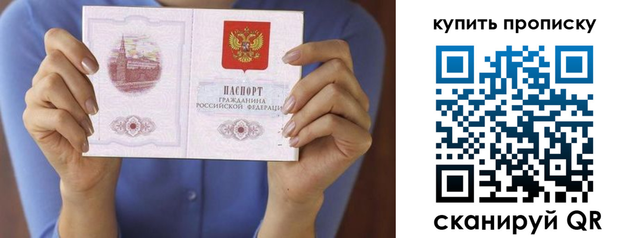 временная регистрация адрес в Абазе